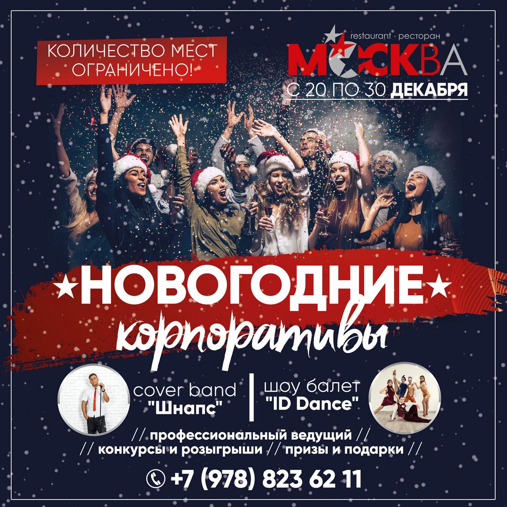 Приближается Новый Год Время Приближается Новый Год Время